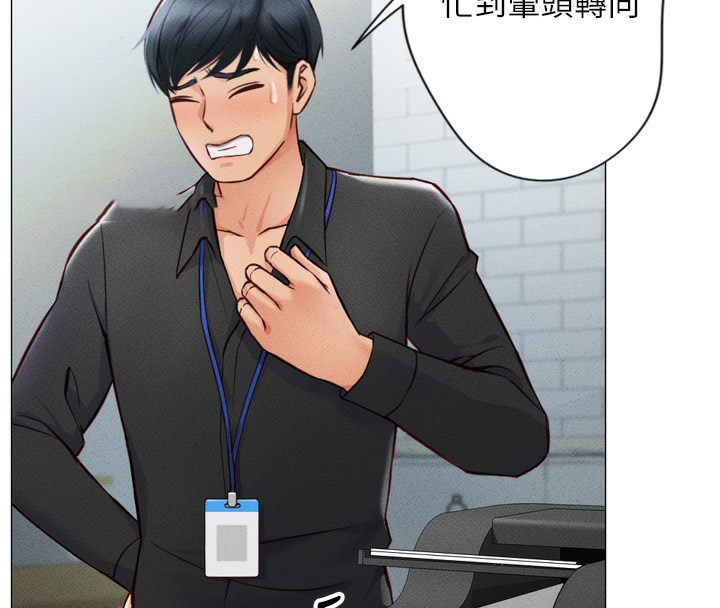 [韩国漫画] 鲁蛇社畜的金手指 剧情,女学生#[229P]-30