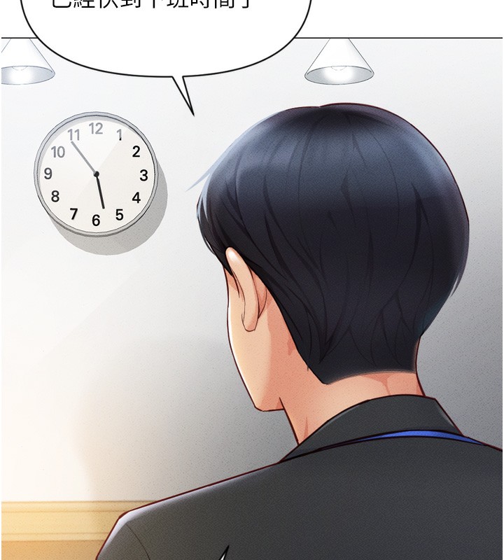 [韩国漫画] 鲁蛇社畜的金手指 剧情,女学生#[229P]-32