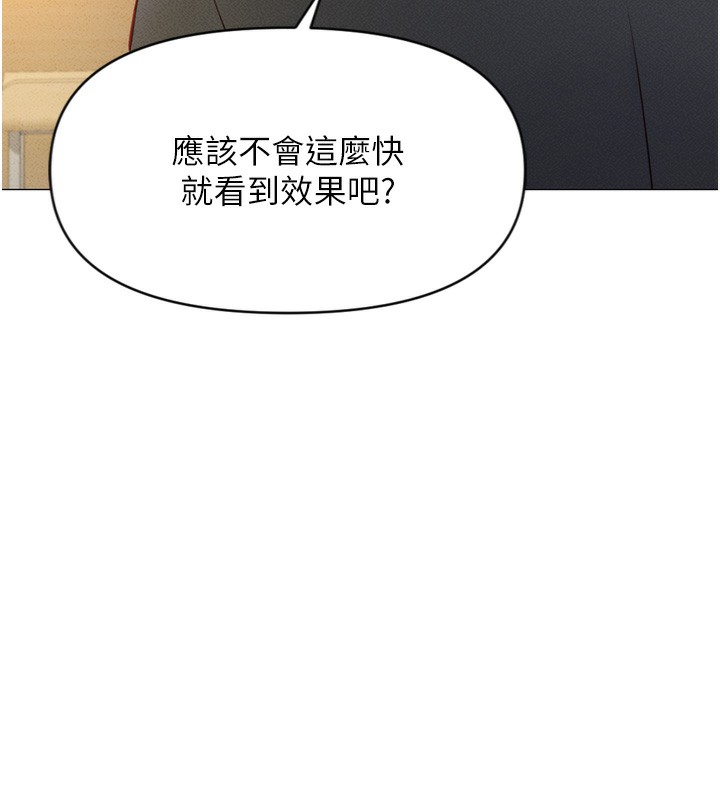 [韩国漫画] 鲁蛇社畜的金手指 剧情,女学生#[229P]-33