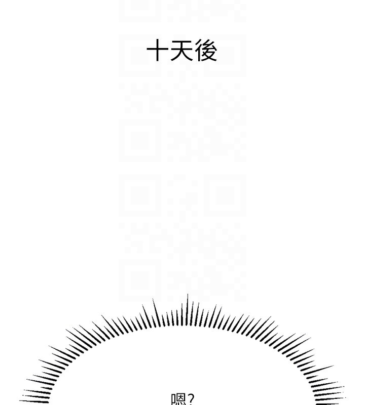 [韩国漫画] 鲁蛇社畜的金手指 剧情,女学生#[229P]-37