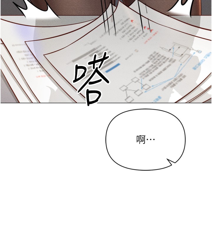 [韩国漫画] 鲁蛇社畜的金手指 剧情,女学生#[229P]-48