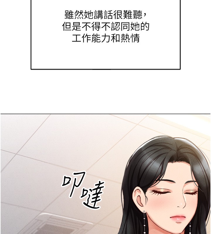 [韩国漫画] 鲁蛇社畜的金手指 剧情,女学生#[229P]-55