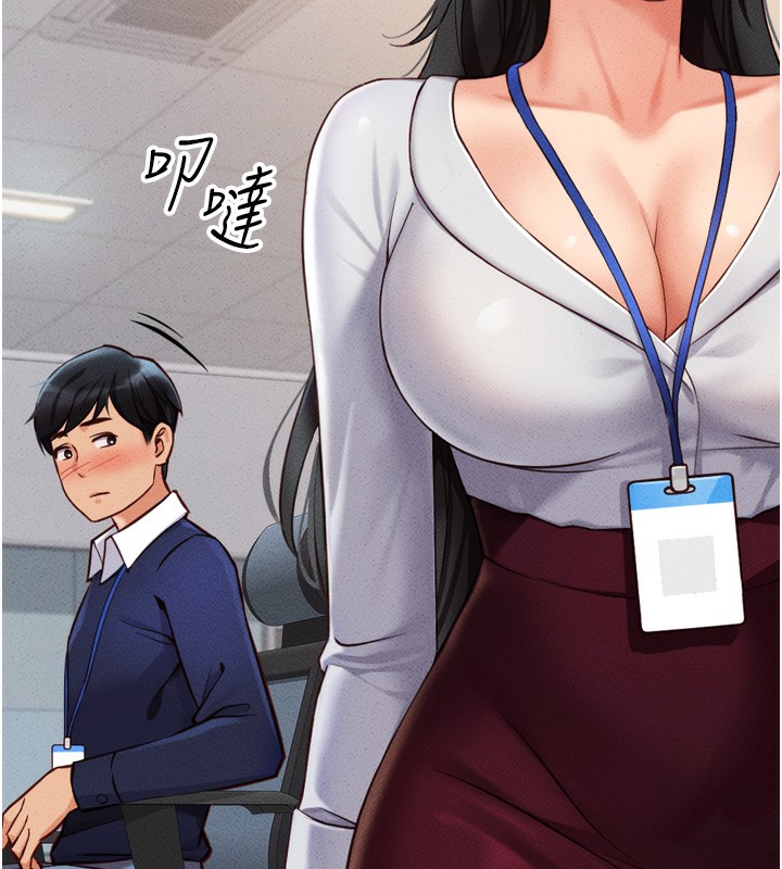 [韩国漫画] 鲁蛇社畜的金手指 剧情,女学生#[229P]-56