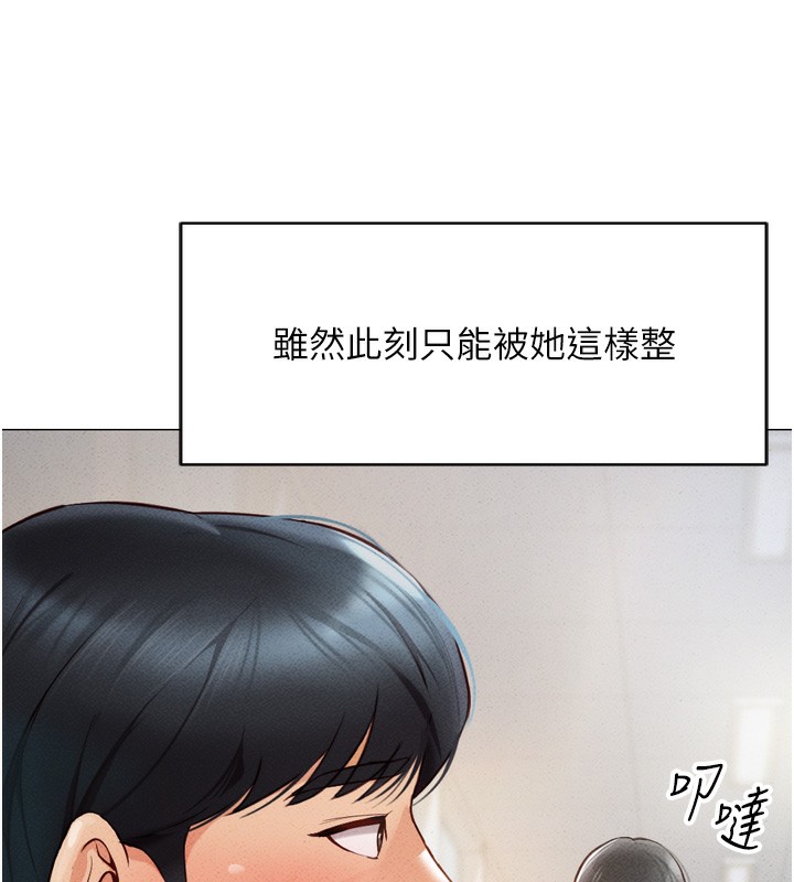 [韩国漫画] 鲁蛇社畜的金手指 剧情,女学生#[229P]-62