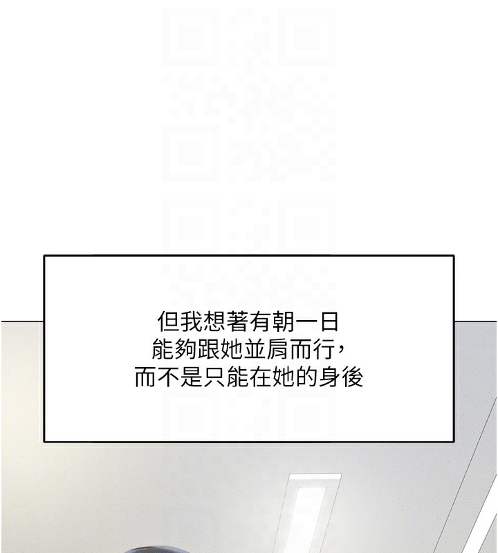 [韩国漫画] 鲁蛇社畜的金手指 剧情,女学生#[229P]-64