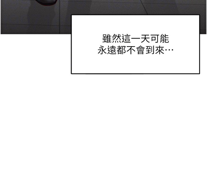 [韩国漫画] 鲁蛇社畜的金手指 剧情,女学生#[229P]-67