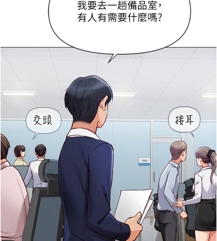 [韩国漫画] 鲁蛇社畜的金手指 剧情,女学生#[229P]-69