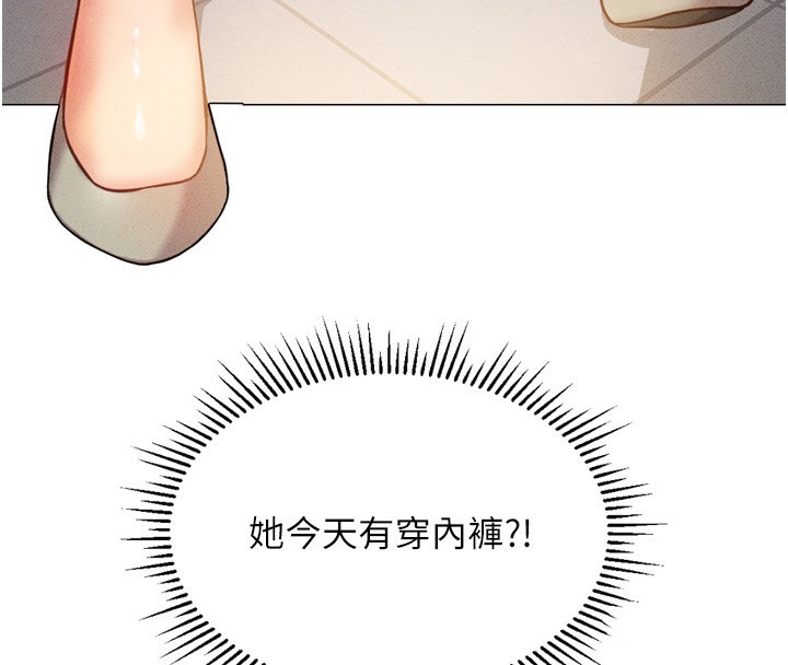 [韩国漫画] 鲁蛇社畜的金手指 剧情,女学生#[229P]-79