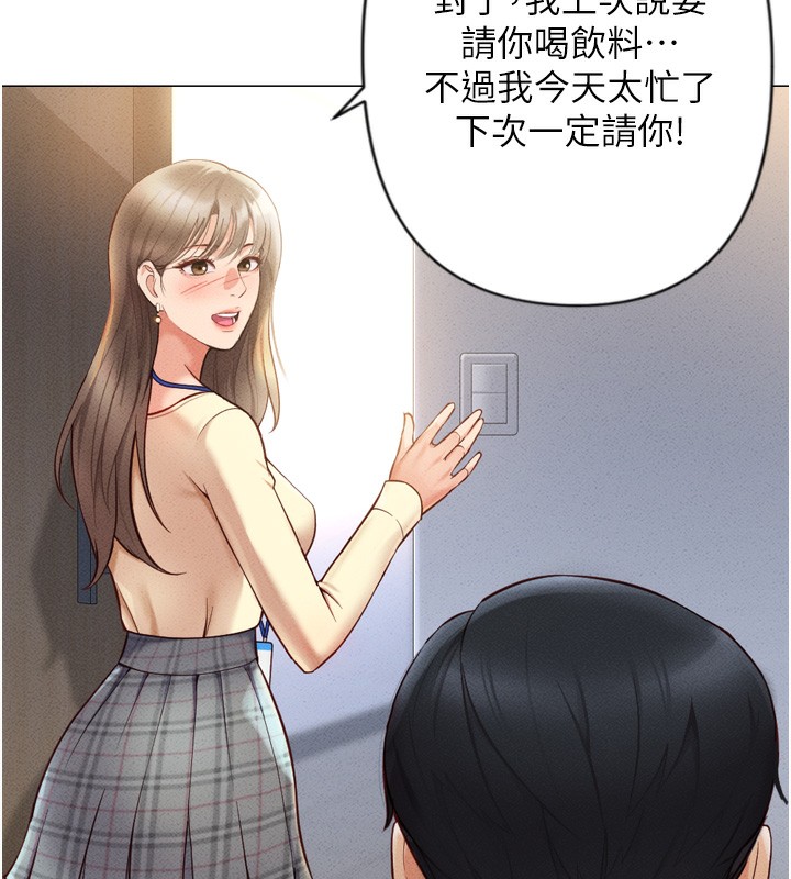 [韩国漫画] 鲁蛇社畜的金手指 剧情,女学生#[229P]-85