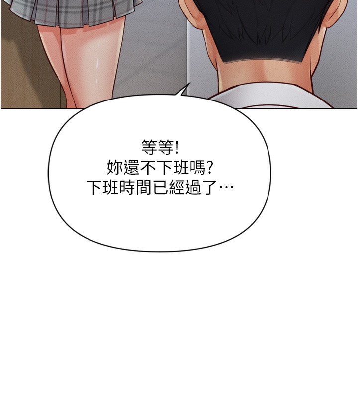 [韩国漫画] 鲁蛇社畜的金手指 剧情,女学生#[229P]-86