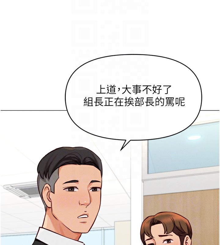 [韩国漫画] 鲁蛇社畜的金手指 剧情,女学生#[229P]-94