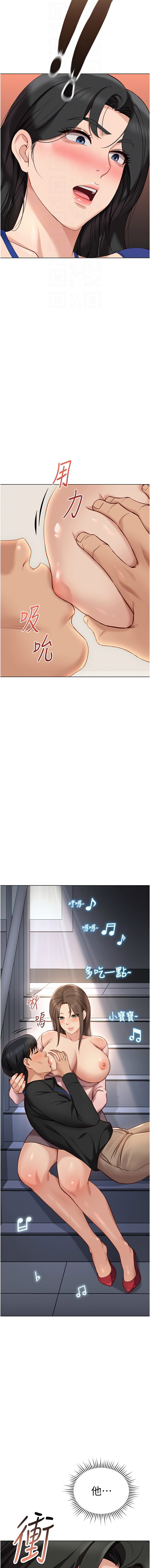 [韩国漫画] 鲁蛇社畜的金手指 剧情,女学生#[16P]-4