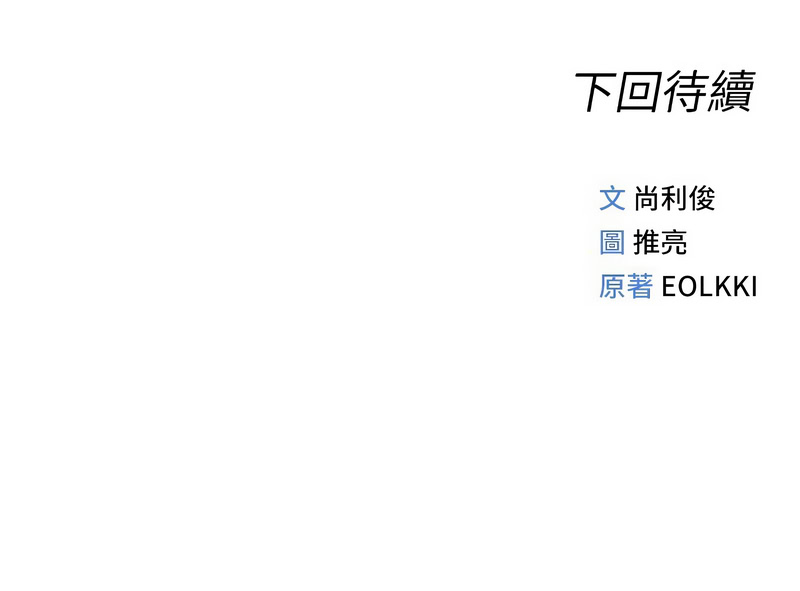 [韩国漫画] 鲁蛇社畜的金手指 剧情,女学生#[18P]-18