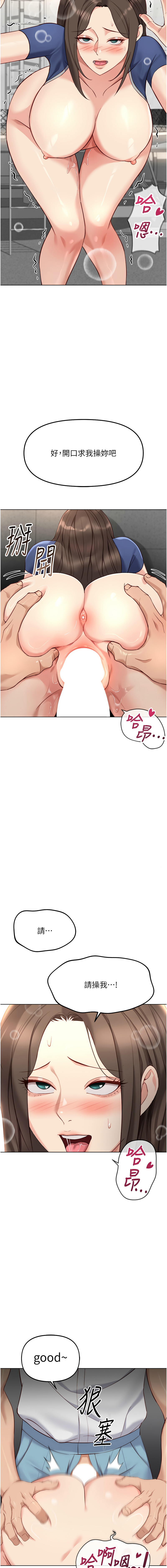 [韩国漫画] 鲁蛇社畜的金手指 剧情,女学生#[16P]-7