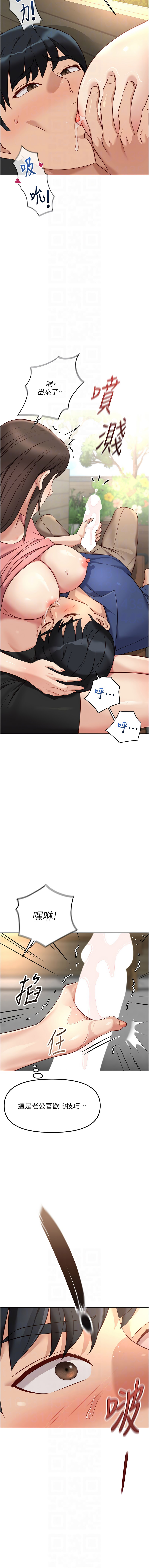 [韩国漫画] 鲁蛇社畜的金手指 剧情,女学生#[15P]-10