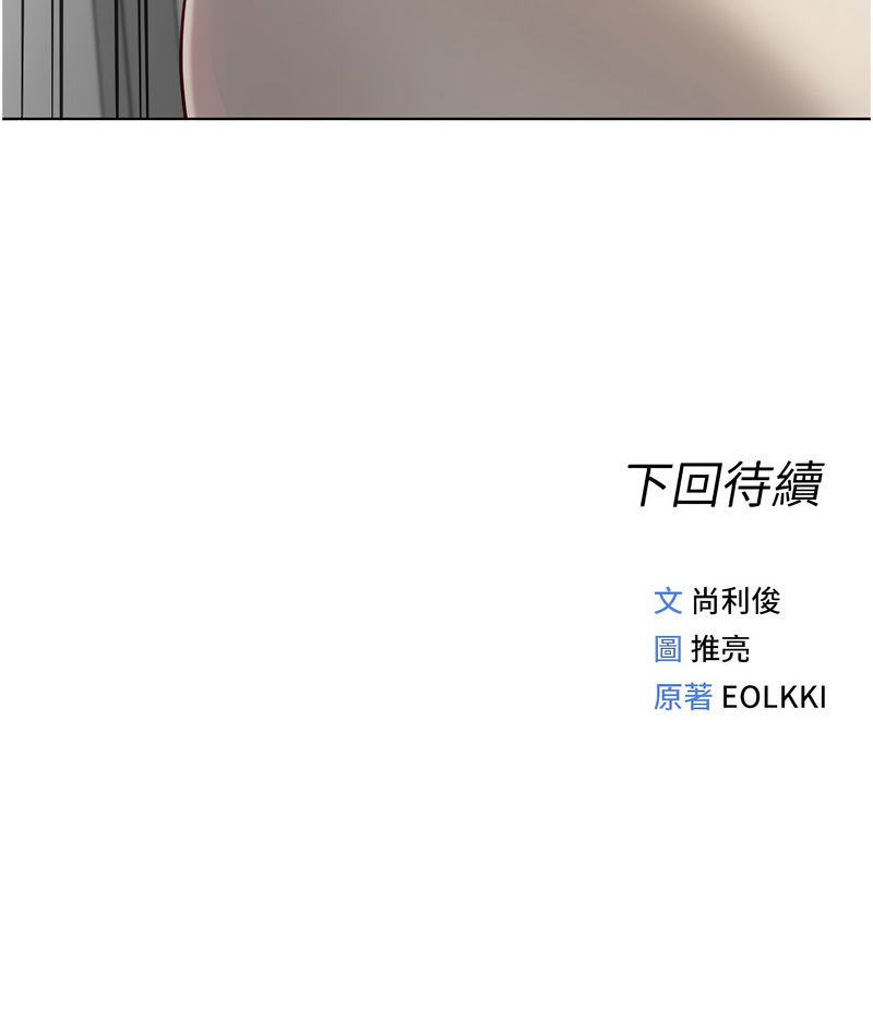 [韩国漫画] 鲁蛇社畜的金手指 剧情,女学生#[15P]-15