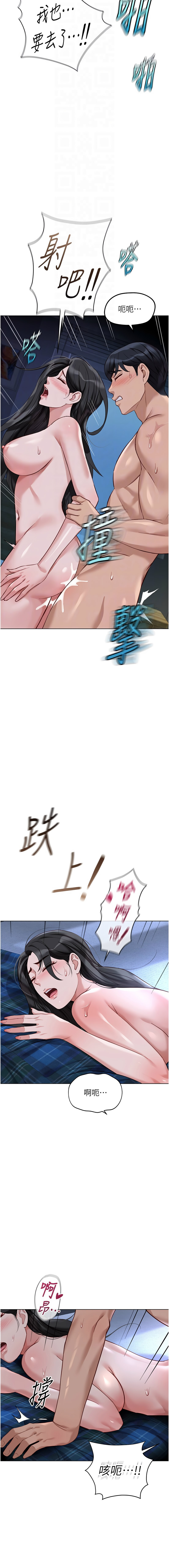 [韩国漫画] 鲁蛇社畜的金手指 剧情,女学生#[14P]-12