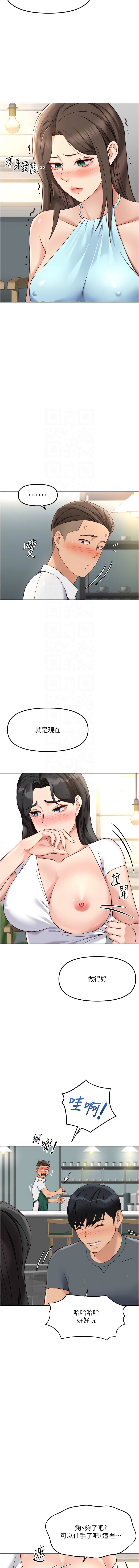 [韩国漫画] 鲁蛇社畜的金手指 剧情,女学生#[15P]-11