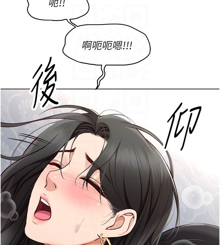 [韩国漫画] 鲁蛇社畜的金手指 剧情,女学生#[183P]-102