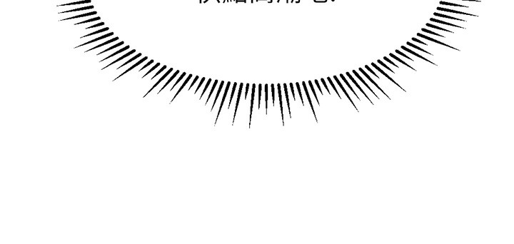 [韩国漫画] 鲁蛇社畜的金手指 剧情,女学生#[183P]-108