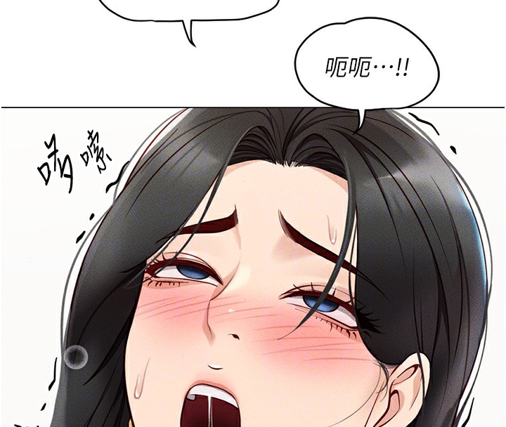 [韩国漫画] 鲁蛇社畜的金手指 剧情,女学生#[183P]-112