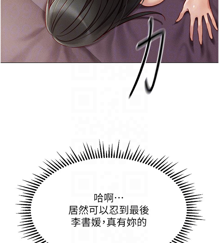 [韩国漫画] 鲁蛇社畜的金手指 剧情,女学生#[183P]-117