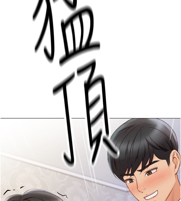 [韩国漫画] 鲁蛇社畜的金手指 剧情,女学生#[183P]-13