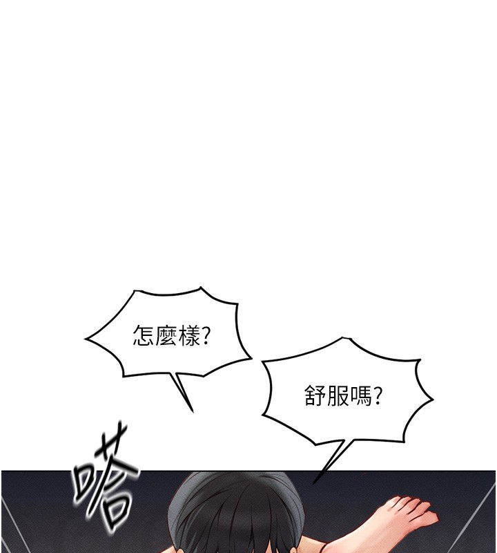 [韩国漫画] 鲁蛇社畜的金手指 剧情,女学生#[183P]-159