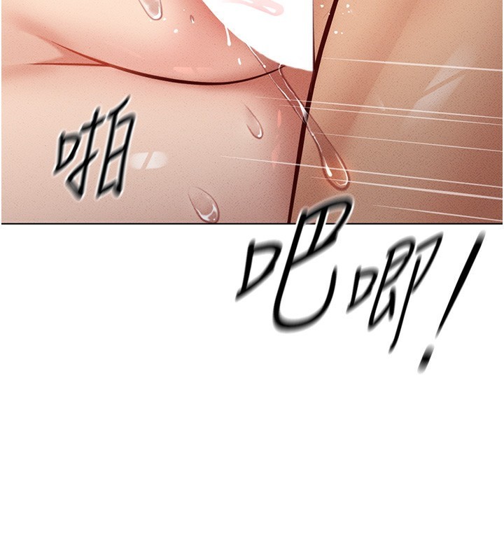 [韩国漫画] 鲁蛇社畜的金手指 剧情,女学生#[183P]-169