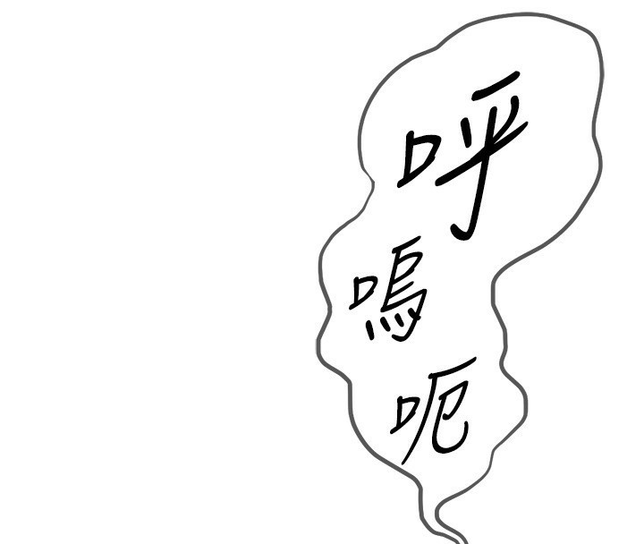 [韩国漫画] 鲁蛇社畜的金手指 剧情,女学生#[183P]-172