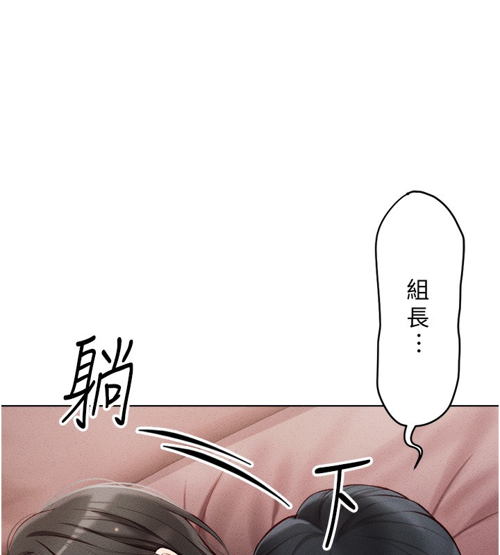 [韩国漫画] 鲁蛇社畜的金手指 剧情,女学生#[183P]-175