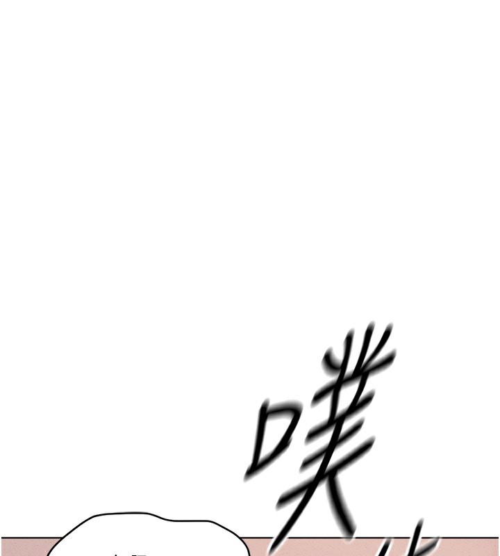 [韩国漫画] 鲁蛇社畜的金手指 剧情,女学生#[183P]-179