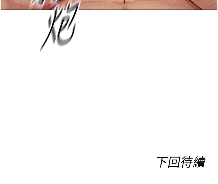 [韩国漫画] 鲁蛇社畜的金手指 剧情,女学生#[183P]-182