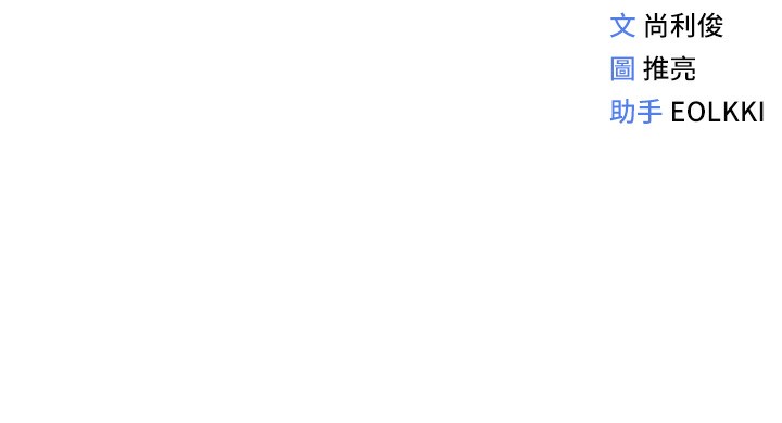 [韩国漫画] 鲁蛇社畜的金手指 剧情,女学生#[183P]-183