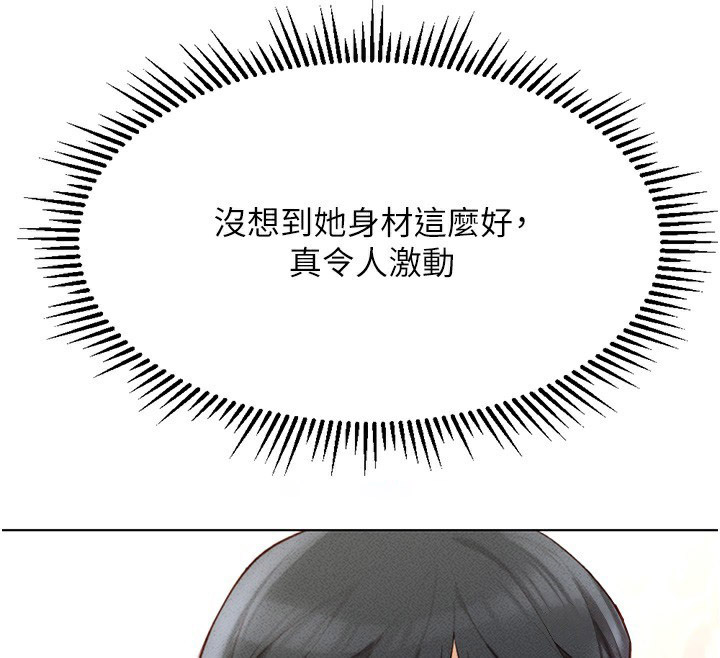 [韩国漫画] 鲁蛇社畜的金手指 剧情,女学生#[183P]-30