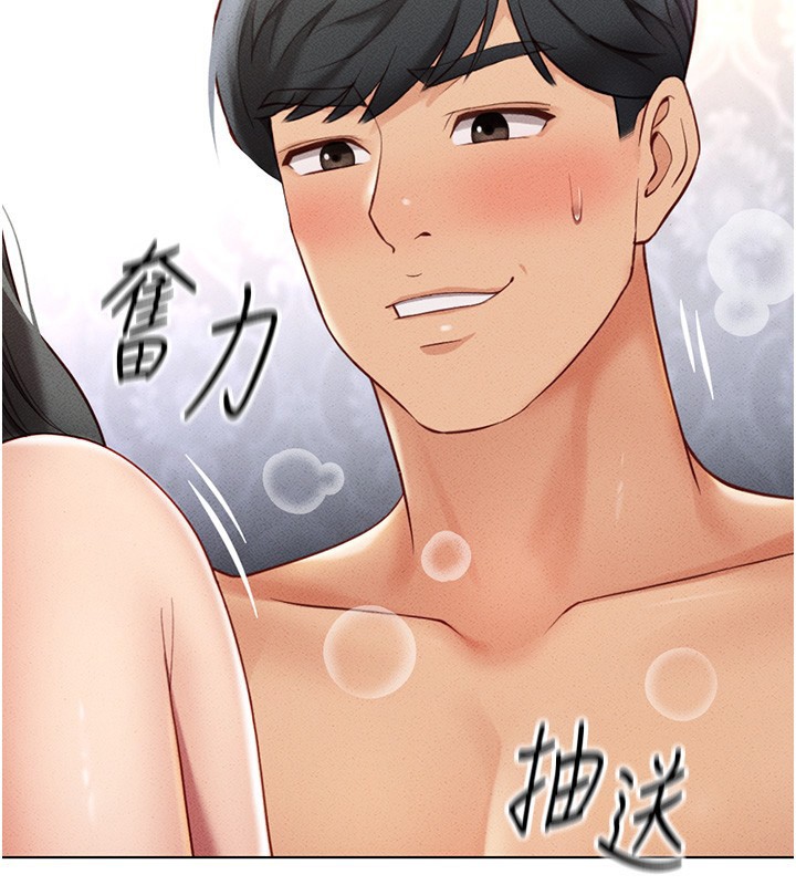 [韩国漫画] 鲁蛇社畜的金手指 剧情,女学生#[183P]-31