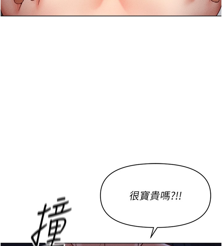 [韩国漫画] 鲁蛇社畜的金手指 剧情,女学生#[183P]-44