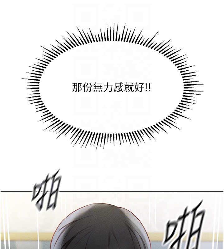 [韩国漫画] 鲁蛇社畜的金手指 剧情,女学生#[183P]-65