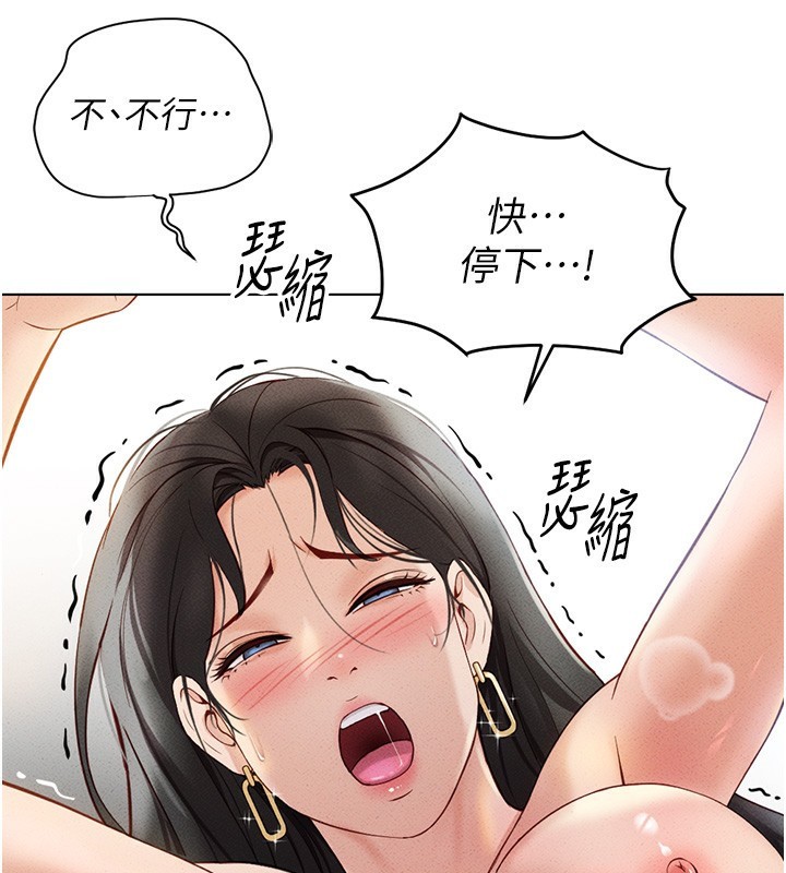 [韩国漫画] 鲁蛇社畜的金手指 剧情,女学生#[183P]-68