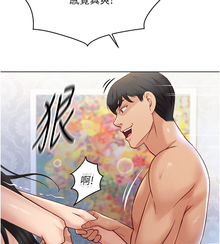 [韩国漫画] 鲁蛇社畜的金手指 剧情,女学生#[183P]-77