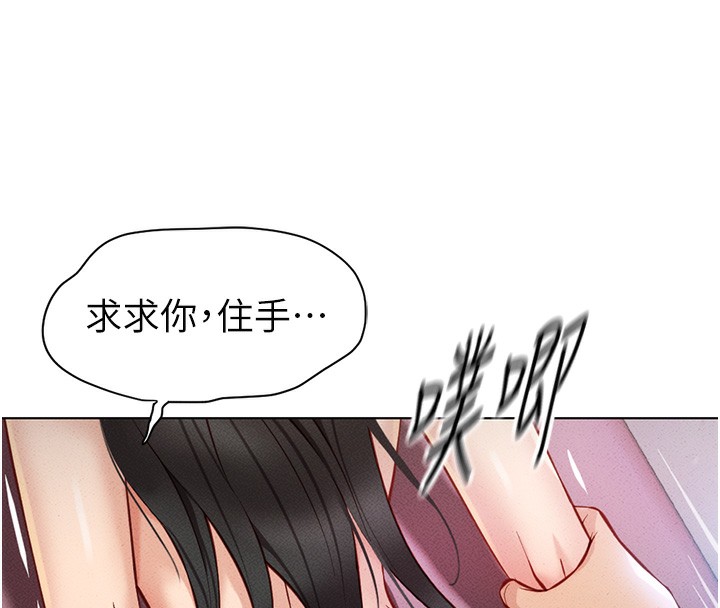 [韩国漫画] 鲁蛇社畜的金手指 剧情,女学生#[183P]-79