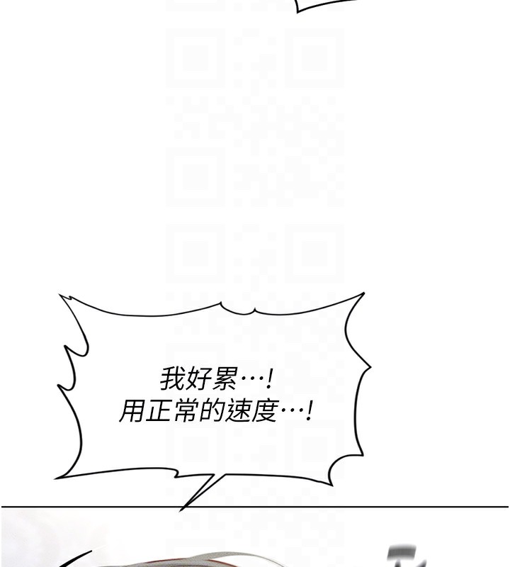 [韩国漫画] 鲁蛇社畜的金手指 剧情,女学生#[183P]-81