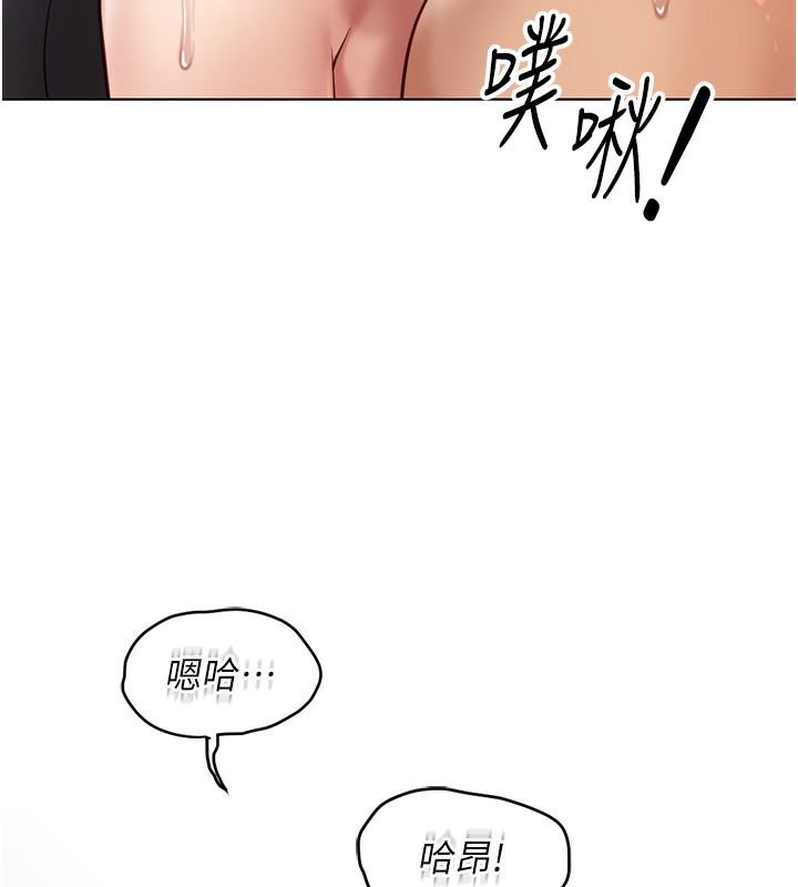 [韩国漫画] 鲁蛇社畜的金手指 剧情,女学生#[183P]-98