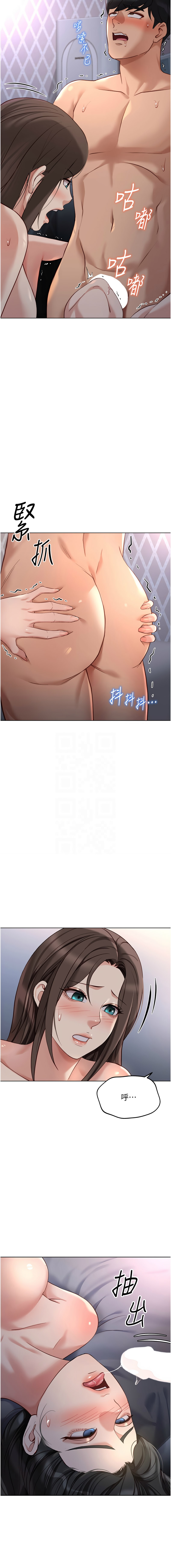 [韩国漫画] 鲁蛇社畜的金手指 剧情,女学生#[16P]-5