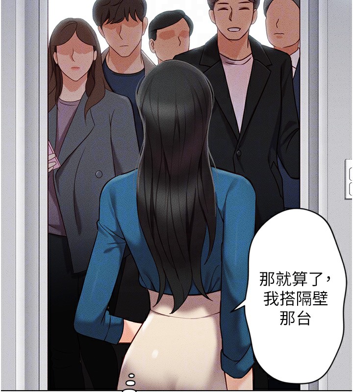 [韩国漫画] 鲁蛇社畜的金手指 剧情,女学生#[195P]-113