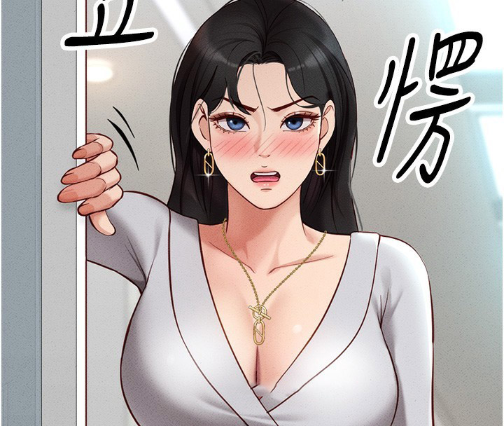 [韩国漫画] 鲁蛇社畜的金手指 剧情,女学生#[195P]-179