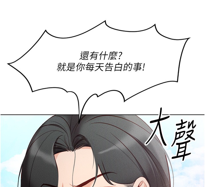 [韩国漫画] 鲁蛇社畜的金手指 剧情,女学生#[195P]-183