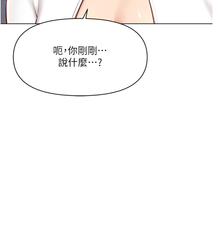 [韩国漫画] 鲁蛇社畜的金手指 剧情,女学生#[195P]-46