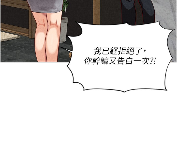 [韩国漫画] 鲁蛇社畜的金手指 剧情,女学生#[195P]-58