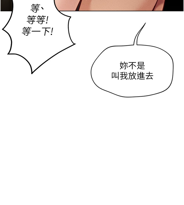 [韩国漫画] 鲁蛇社畜的金手指 剧情,女学生#[195P]-85
